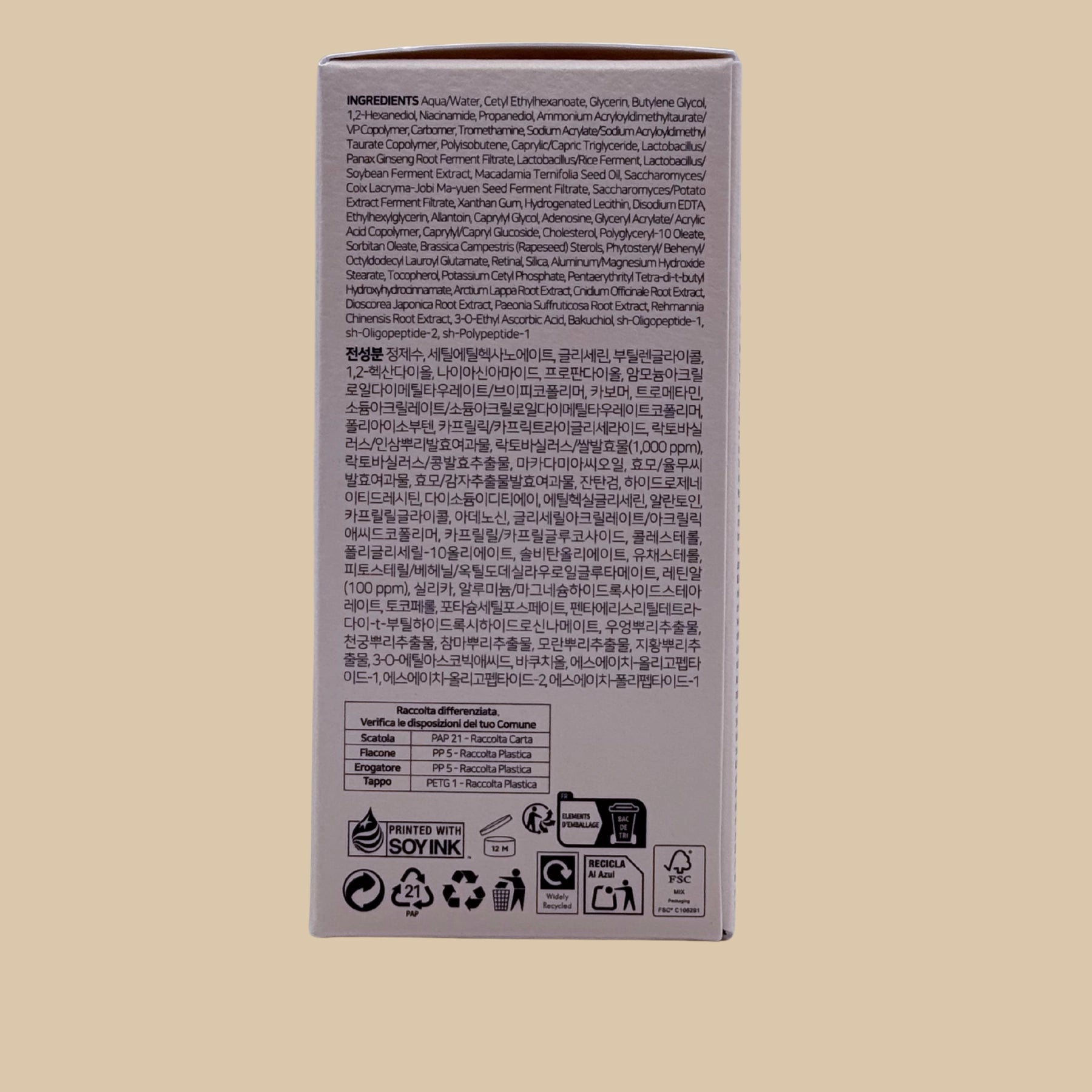 K-SECRET - SEOUL 1988 Cream: Creme Retinal 1% Lipossomal para Rugas, Textura & Arroz Fermentado — imagem 7