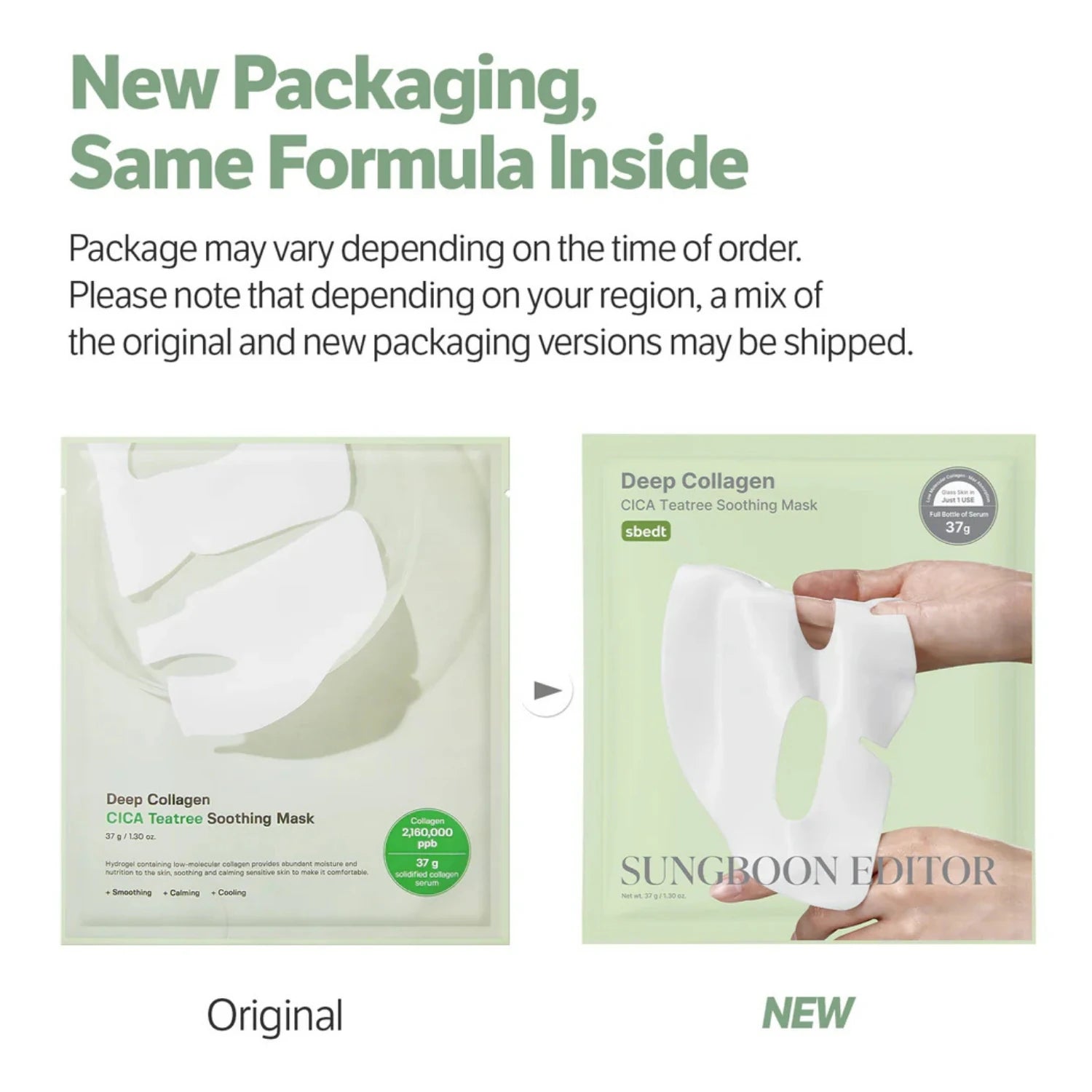 SUNGBOON EDITOR Deep Collagen Cica Teatree Soothing Mask — imagem 2