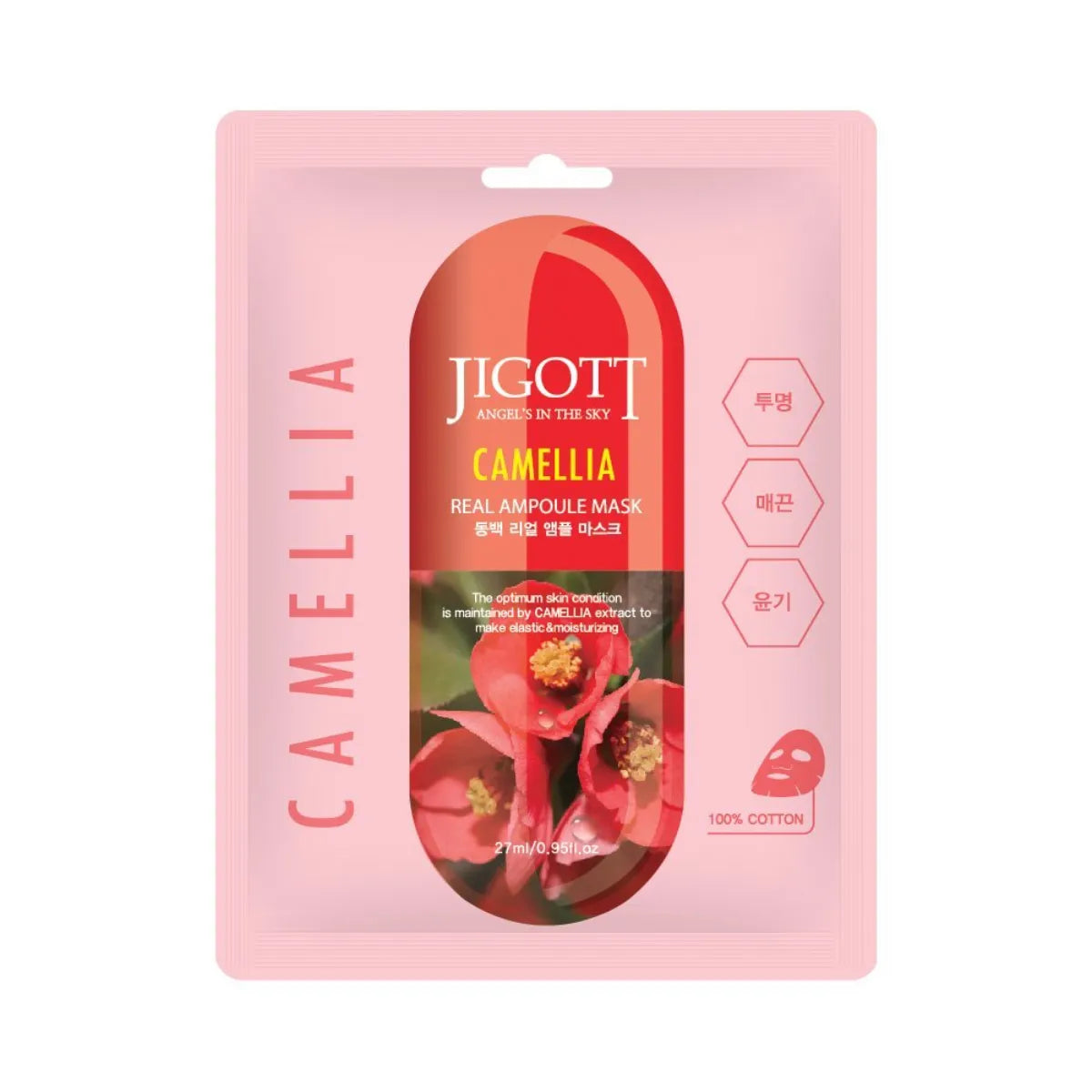 Jigott - Máscara Facial Camélia : Hidratação e Ação Antioxidante