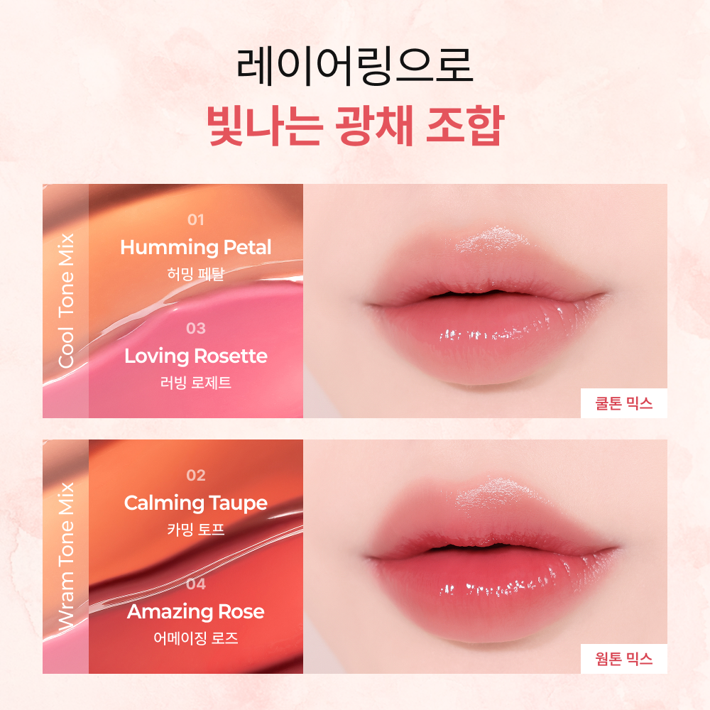 Heimish Ever Glow Gloss Lip Tint